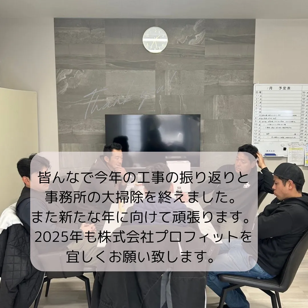 今年も残すところ、あとわずかとなりました。
