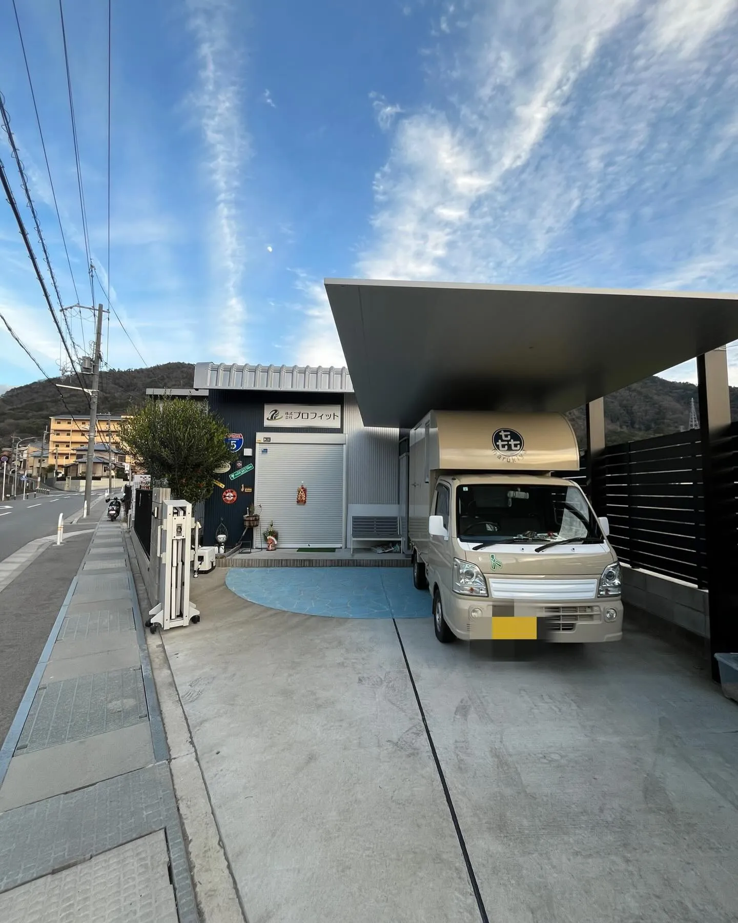 本年も株式会社プロフィットに携わって頂いた皆様ありがとうござ...
