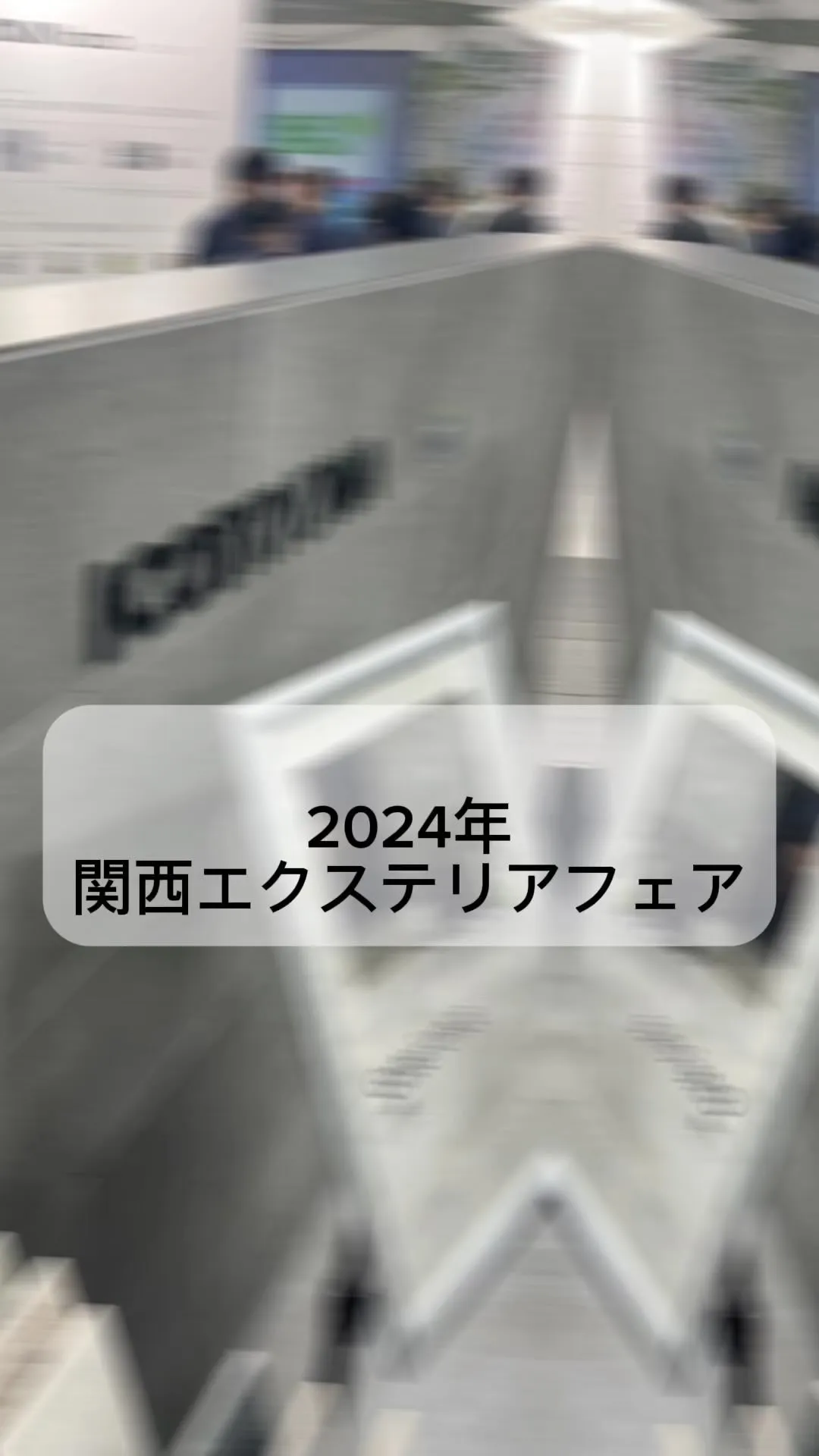 時間差の投稿になりますが5月31日