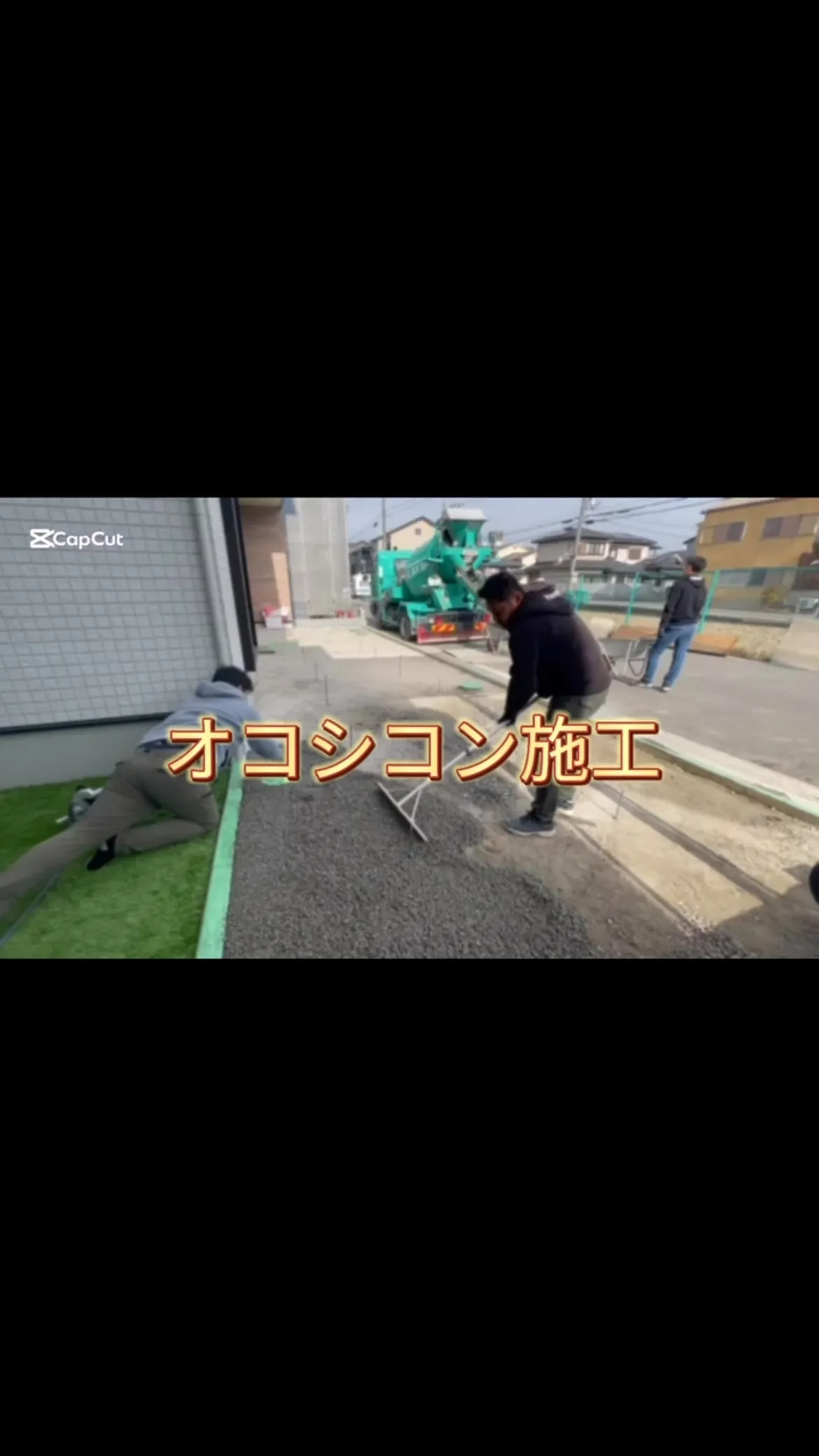 今回は外構一式をお任せ頂きました