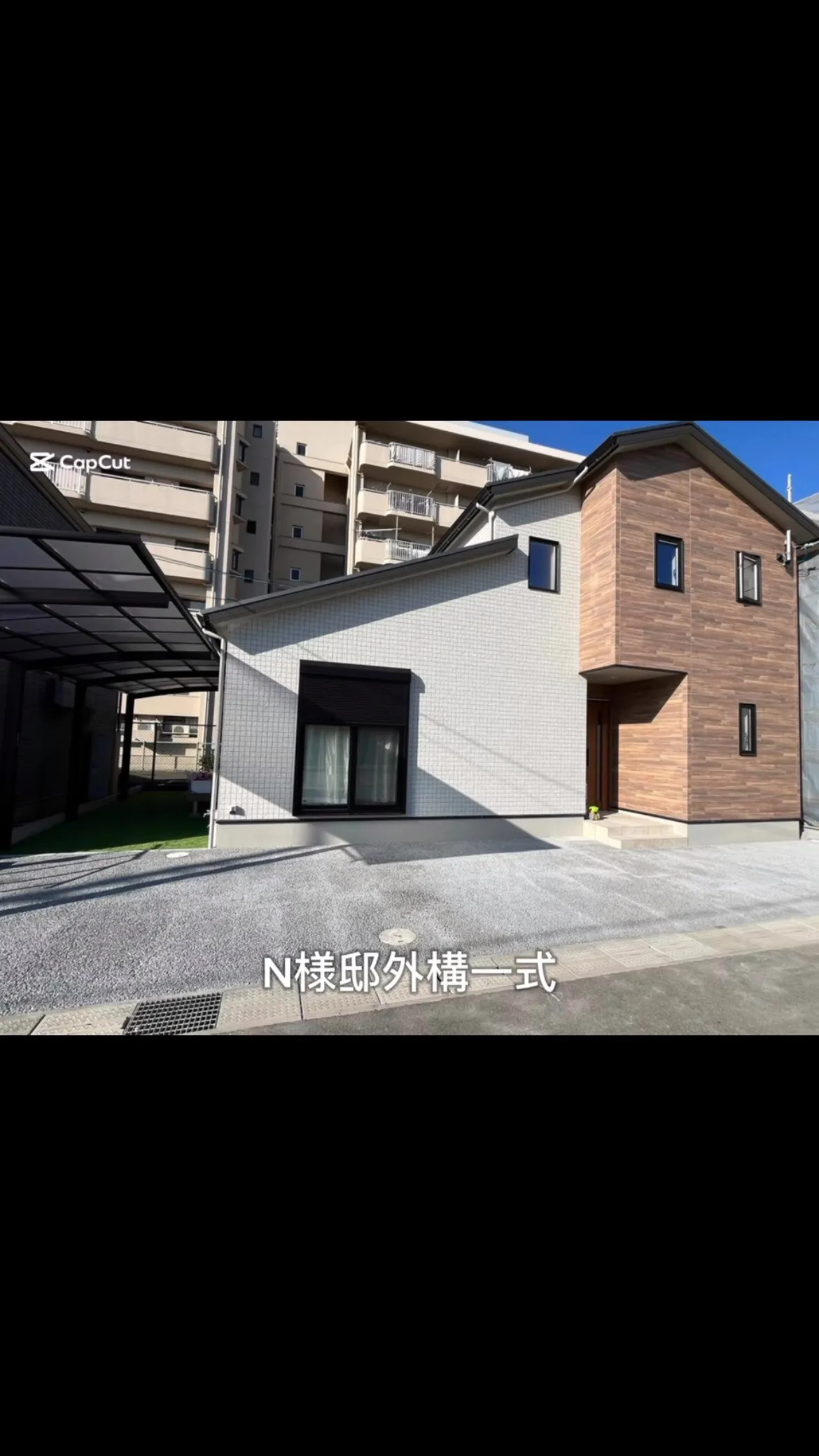 昨年末に施工したN様邸で