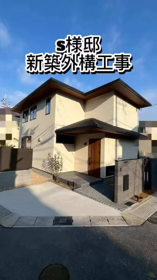 S様邸 新築外構工事を施工致しました。